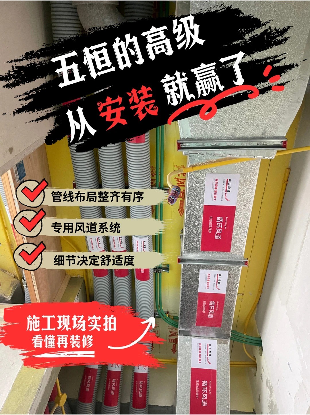 贵港五恒的，从安装就赢了