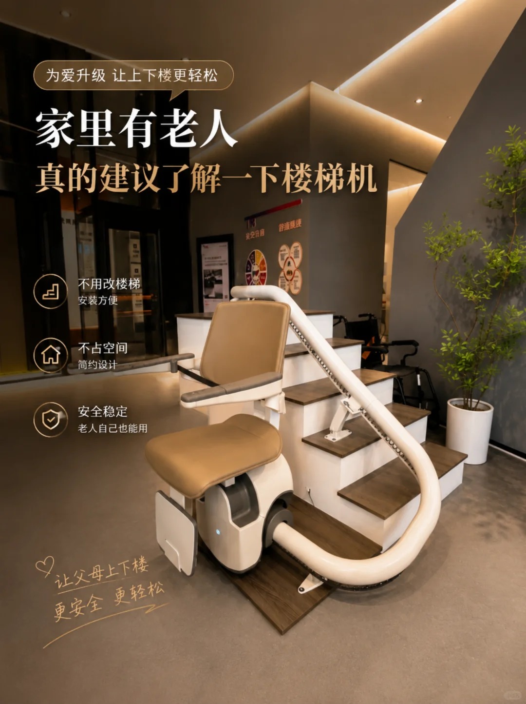 贵港原来，父母变老，是从扶着墙上下楼开始的。